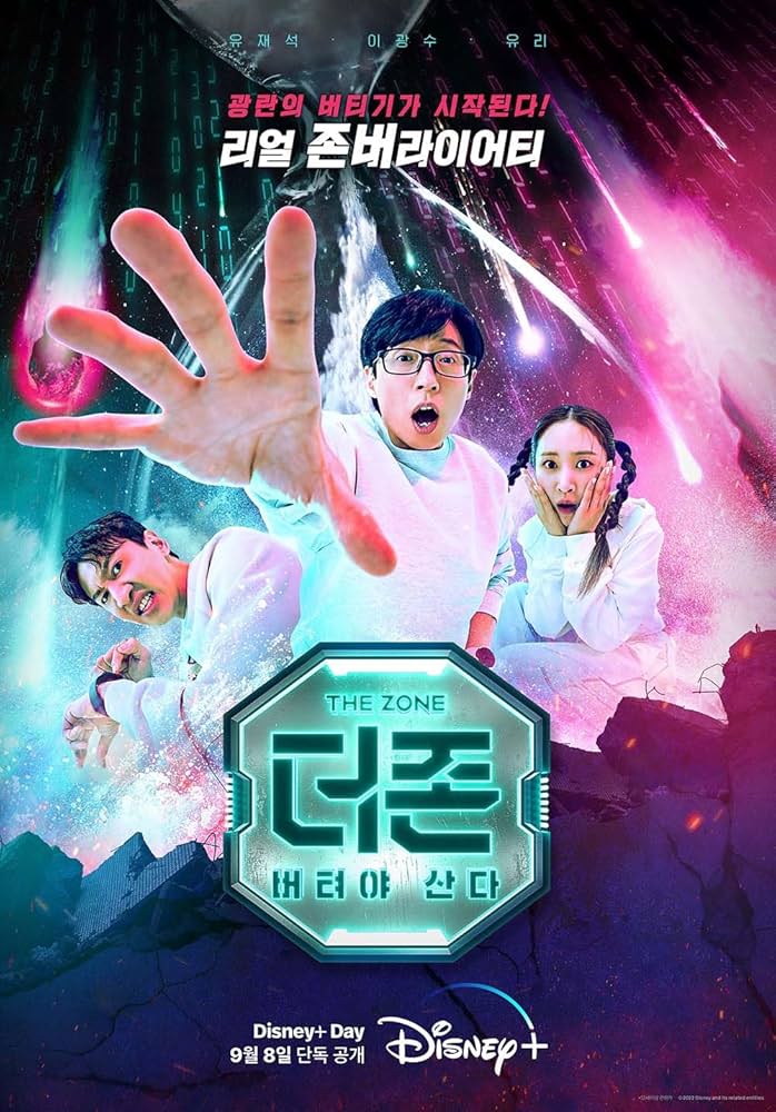 走れサバ！ DVD 全4巻 全巻セット 韓国ドラマ 0000000100792_p7G2sdH.jpg